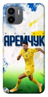 Чехол на Xiaomi Redmi A1+ / Poco C50 / A2+ Яремчук №9 фото 1 из 1