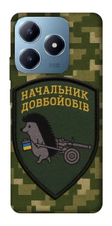 Чехол на Realme C63 Начальник фото 1 из 1