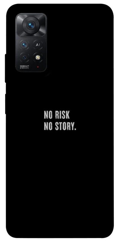 Чохол на Xiaomi Redmi Note 11 Pro 4G/5G No risk фото 1 з 1