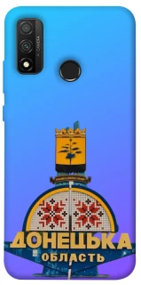 Чехол на Huawei P Smart (2020) Донбасс фото 1 из 1