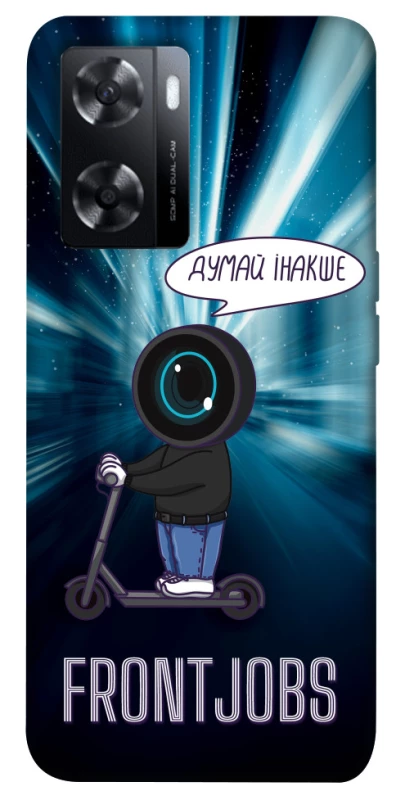 Чехол на Oppo A57s Frontjobs фото 1 из 1