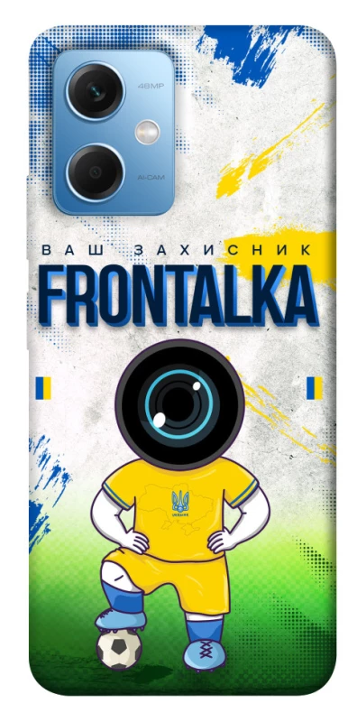 Чохол на Xiaomi Redmi Note 12 5G Фронталка №99 фото 1 з 1