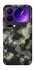 Чохол на Xiaomi 17 Pro Max Camouflage v10 фото 1 з 1