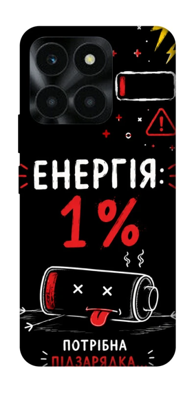 Чехол на Huawei Honor X6a Енергія: 1% фото 1 из 1