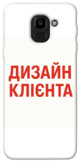 Чохол на Samsung J600F Galaxy J6 (2018) Дизайн Клієнта фото 1 з 1