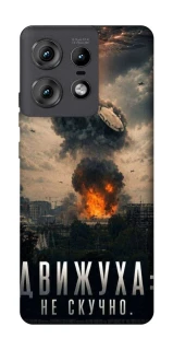 Чехол на Motorola Edge 50 Pro Moscow never sleeps фото 1 из 1