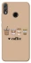 Чохол на Huawei Honor 8X Your coffee фото 1 з 1