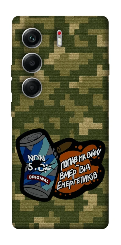 Чохол на Tecno Camon 40 Non stop v2 фото 1 з 1