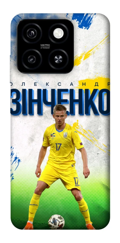 Чехол на ZTE Blade A55 4G Зинченко №17 фото 1 из 1