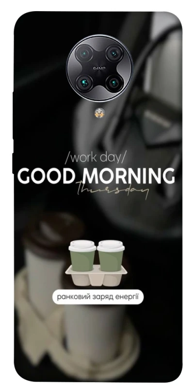 Чохол на Xiaomi Redmi K30 Pro / Poco F2 Pro Thursday coffee фото 1 з 1