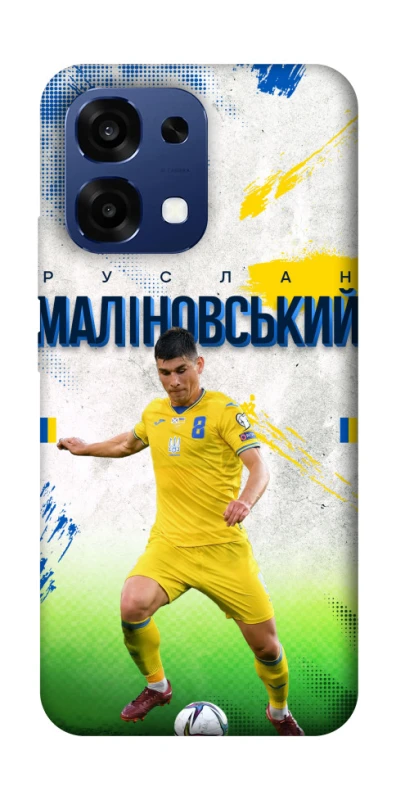 Чохол на Oppo A6 Pro 4G/5G Малиновский №8 фото 1 з 2