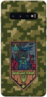 Чехол на Samsung Galaxy S10+ Киевский режим фото 1 из 1