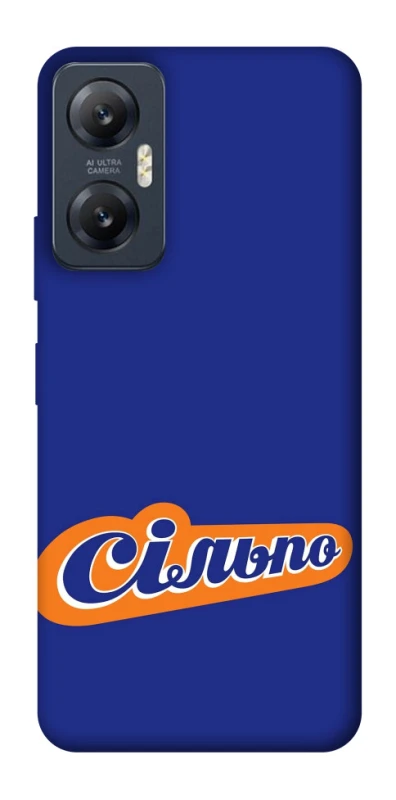 Чехол на Infinix Hot 20 5G Сильпо фото 1 из 1