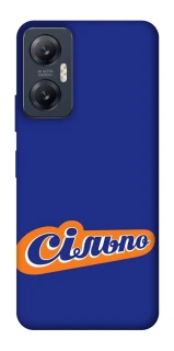 Чехол на Infinix Hot 20 5G Сильпо фото 1 из 1