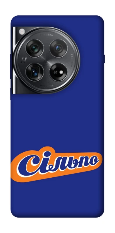 Чохол на OnePlus 12 Сільпо фото 1 з 1