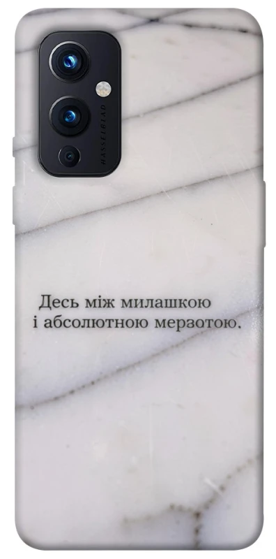 Чохол на OnePlus 9 Милашка фото 1 з 1