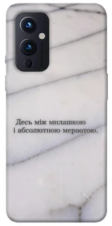 Чохол на OnePlus 9 Милашка фото 1 з 1