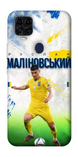 Чехол на ZTE Blade v2020 Малиновский №8 фото 1 из 1