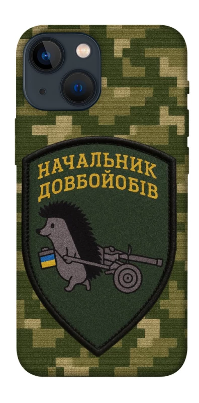 Чохол на Apple iPhone 13 mini (5.4") Начальник фото 1 з 1