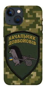 Чохол на Apple iPhone 13 mini (5.4") Начальник фото 1 з 1