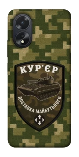 Чехол на Oppo A38 Курьер фото 1 из 1