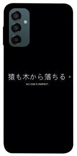 Чохол на Samsung Galaxy M14 5G Japanese Perfect фото 1 з 1