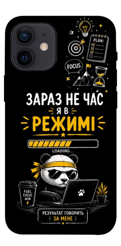 Чохол на Apple iPhone 12 mini (5.4") Work Mode фото 1 з 1