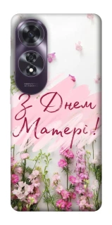 Чехол на Oppo A60 Mother's Day ver.3 фото 1 из 1