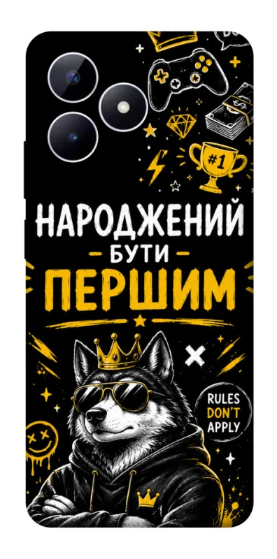 Чохол на Realme Note 50 5G Народжений бути Першим фото 1 з 1