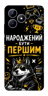 Чехол на Realme Note 50 5G Народжений бути Першим фото 1 из 1