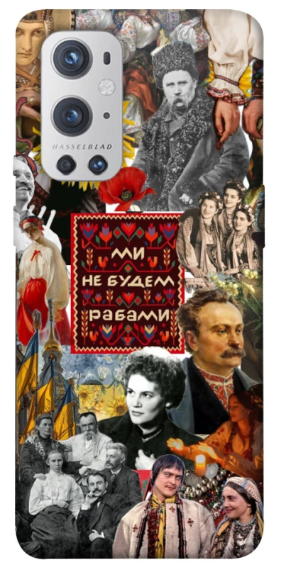 Чохол на OnePlus 9 Pro Ukraine style ver.9 фото 1 з 1