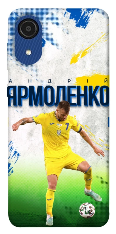 Чехол на Samsung Galaxy A03 Core Ярмоленко №7 фото 1 из 1