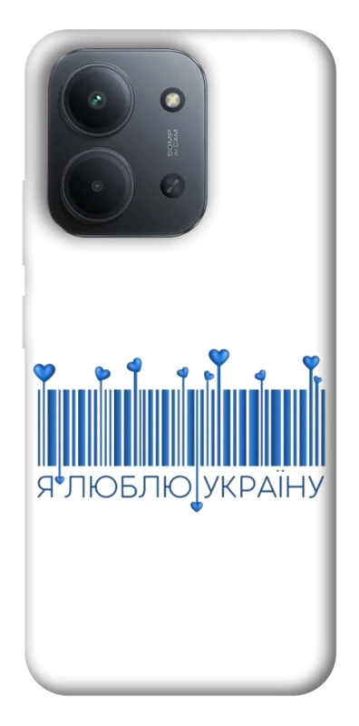 Чохол на Xiaomi Redmi 15C (Global) Я люблю Україну фото 1 з 1