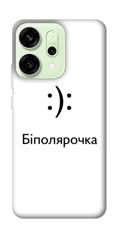 Чохол на Oppo Reno 14 Біполярочка фото 1 з 1