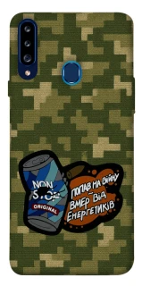 Чохол на Samsung Galaxy A20s Non stop v2 фото 1 з 1