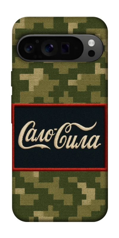 Чехол на Google Pixel 9 Pro Сало Сила фото 1 из 1