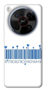 Чохол на ZTE Blade V70 Max Я люблю Україну фото 1 з 1