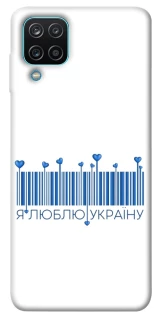 Чохол на Samsung Galaxy M12 Я люблю Україну фото 1 з 1