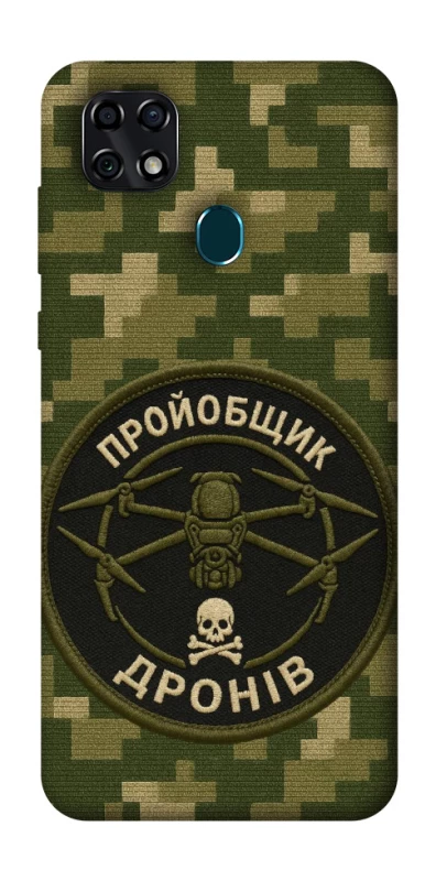 Чехол на ZTE Blade 20 Smart Дроновод фото 1 из 1