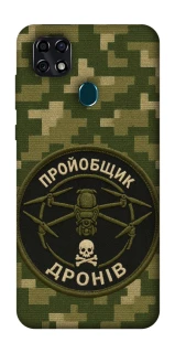 Чехол на ZTE Blade 20 Smart Дроновод фото 1 из 1