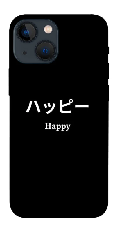 Чохол на Apple iPhone 13 mini (5.4") Japanese Happy фото 1 з 1