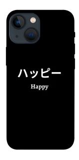 Чехол на Apple iPhone 13 mini (5.4") Japanese Happy фото 1 из 1