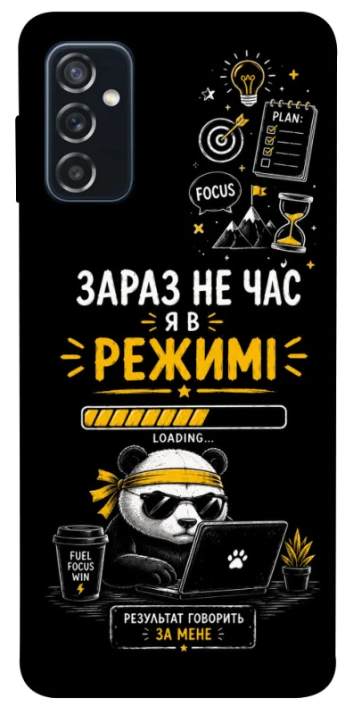 Чохол на Samsung Galaxy M52 Work Mode фото 1 з 1