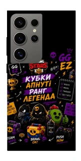Чехол на Samsung Galaxy S24 Ultra Brawl Stars collage фото 1 из 1