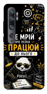 Чохол на Xiaomi Mi Note 10 / Note 10 Pro / Mi CC9 Pro Успіх фото 1 з 1