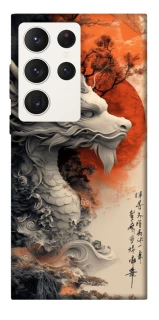 Чехол на Samsung Galaxy S23 Ultra white dragon фото 1 из 1