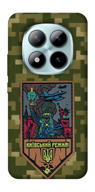 Чохол на Xiaomi Redmi Note 15 Pro+ 5G Київський режим фото 1 з 1
