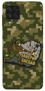 Чохол на Samsung Galaxy A22 4G Забери з собою фото 1 з 1