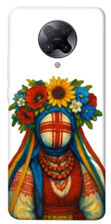 Чехол на Xiaomi Redmi K30 Pro / Poco F2 Pro Мотанка плодородия фото 1 из 1