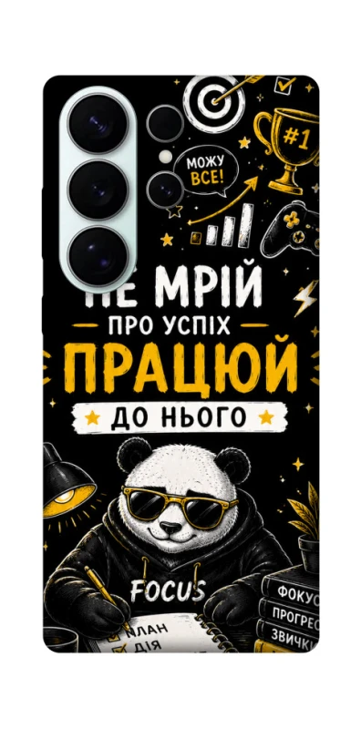 Чохол на Samsung Galaxy S26 Успіх фото 1 з 1